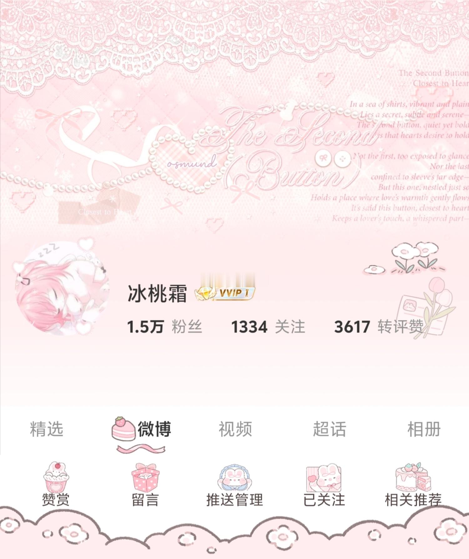 好累好累 掉的眼泪也只是安安静静的 