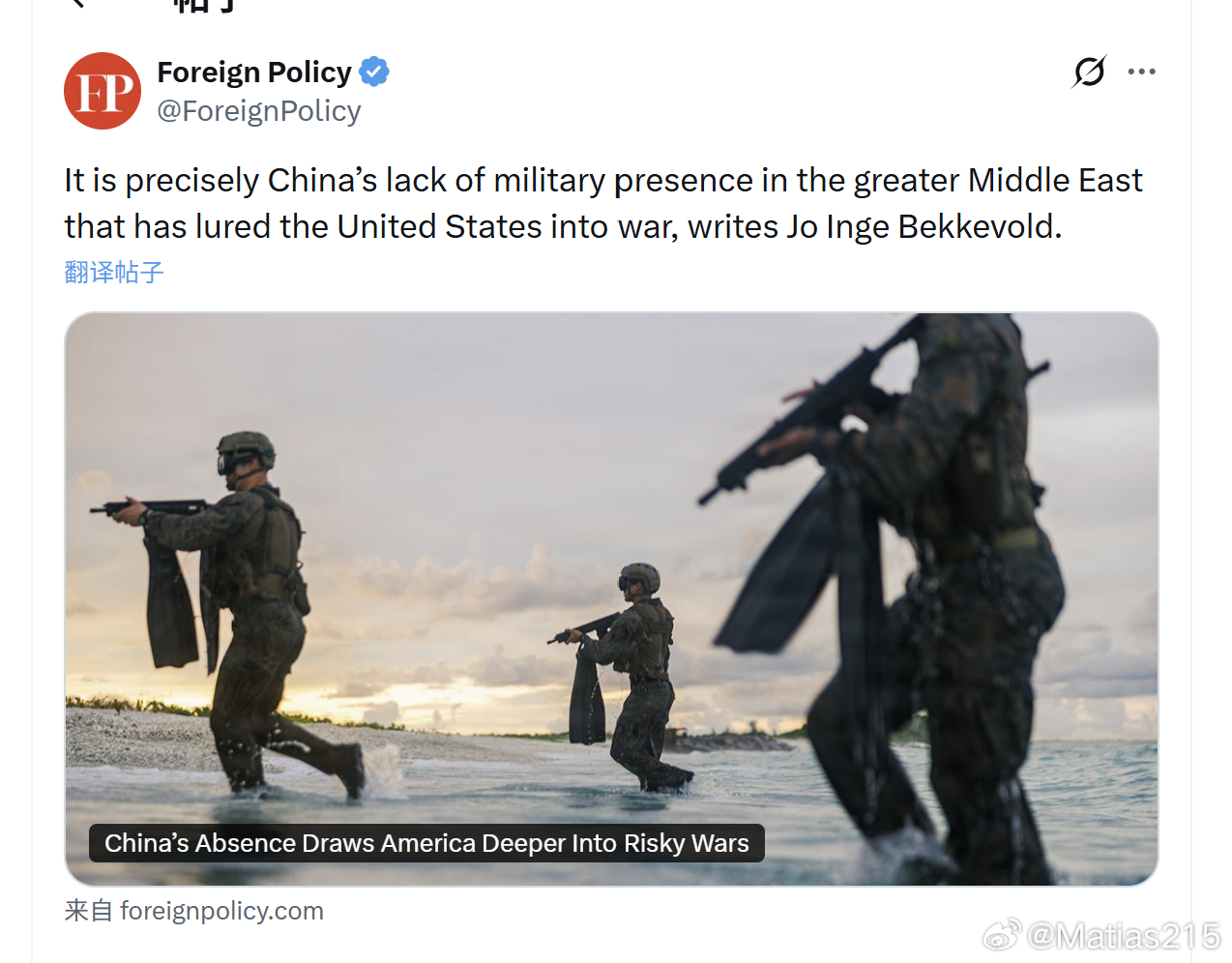 什么叫人在家中坐，锅从天上来？这就是。 