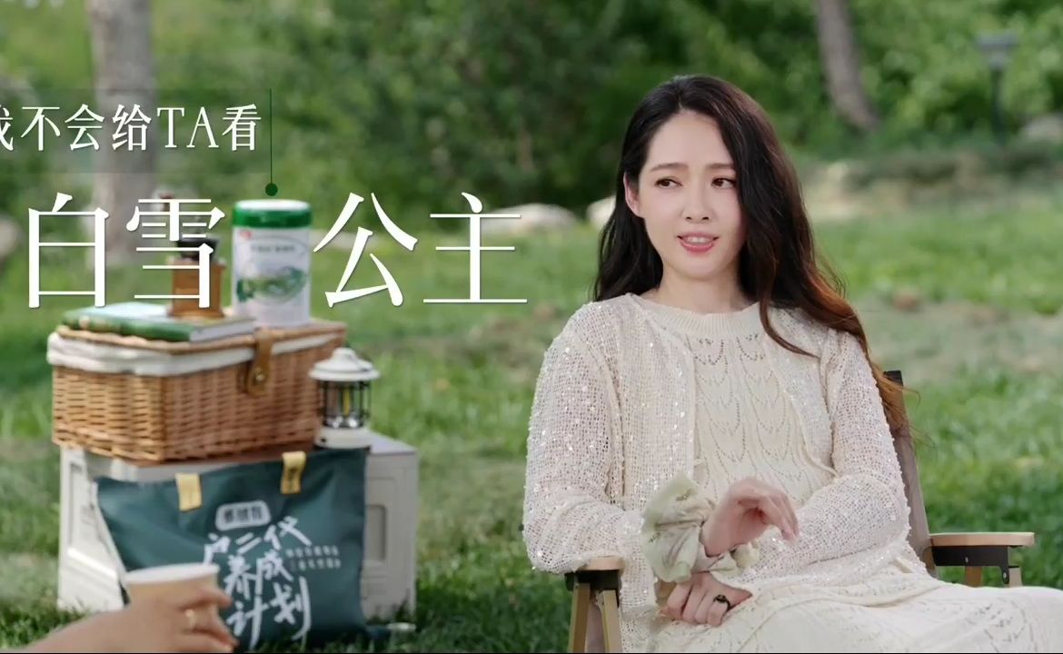 郭碧婷：什么叫给他生孩子？不会给女儿看白雪公主……