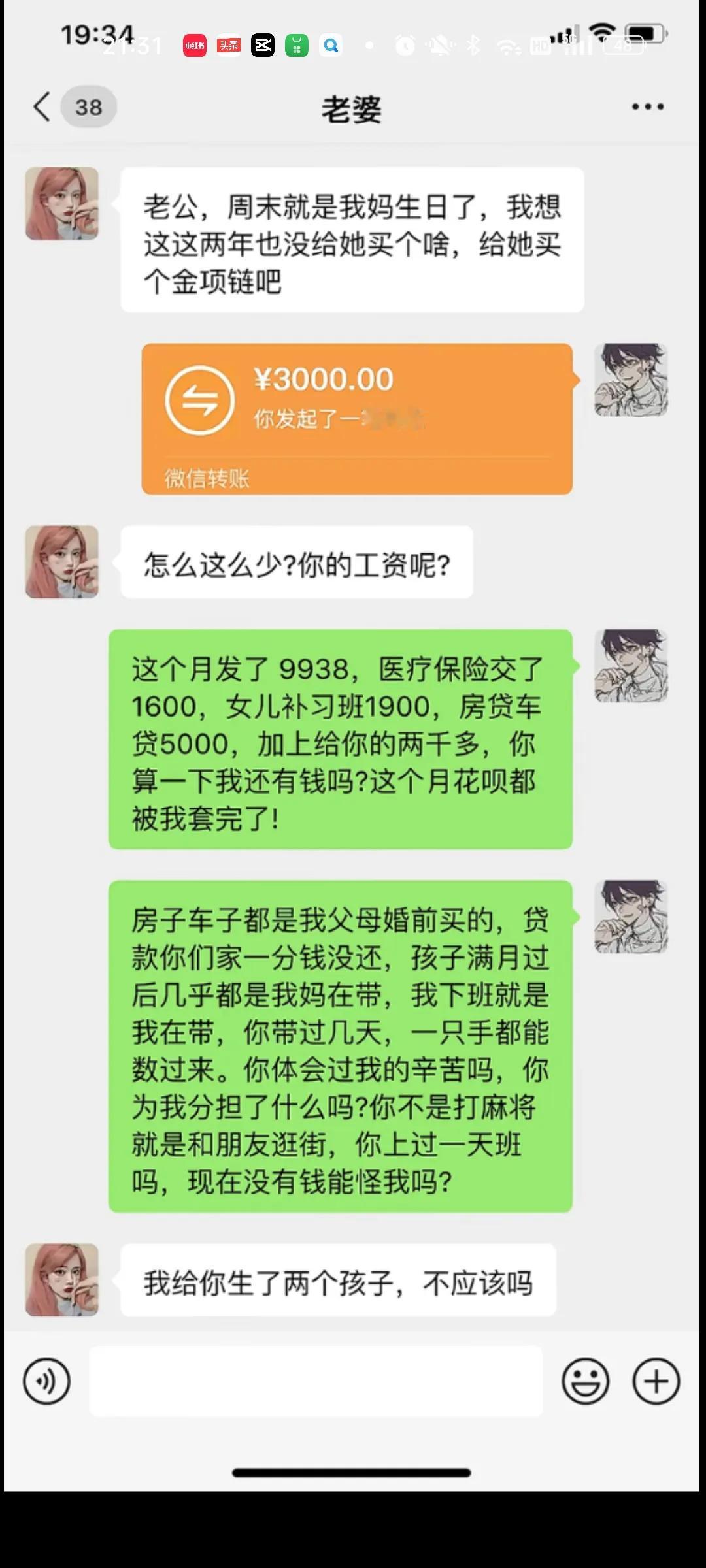 这不应该吗