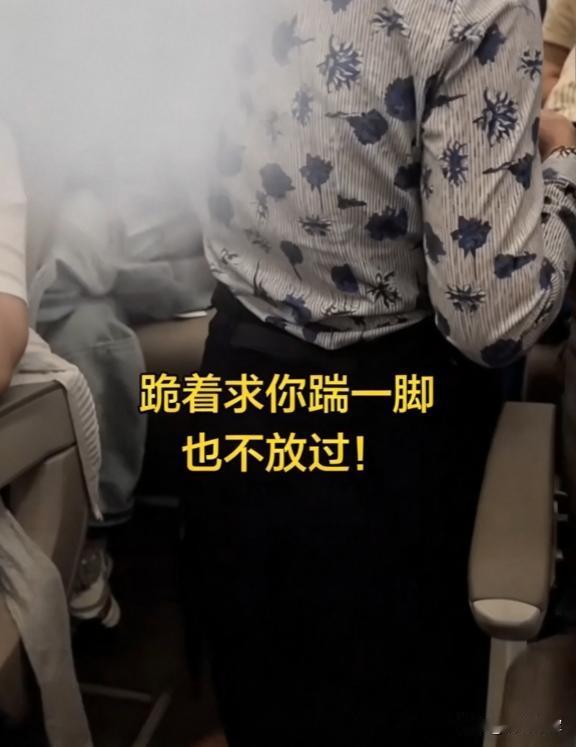 空姐下跪事件的悲哀！网友在传因餐车碰到睡觉的旅客，被下跪道歉。不知道这件事情的真