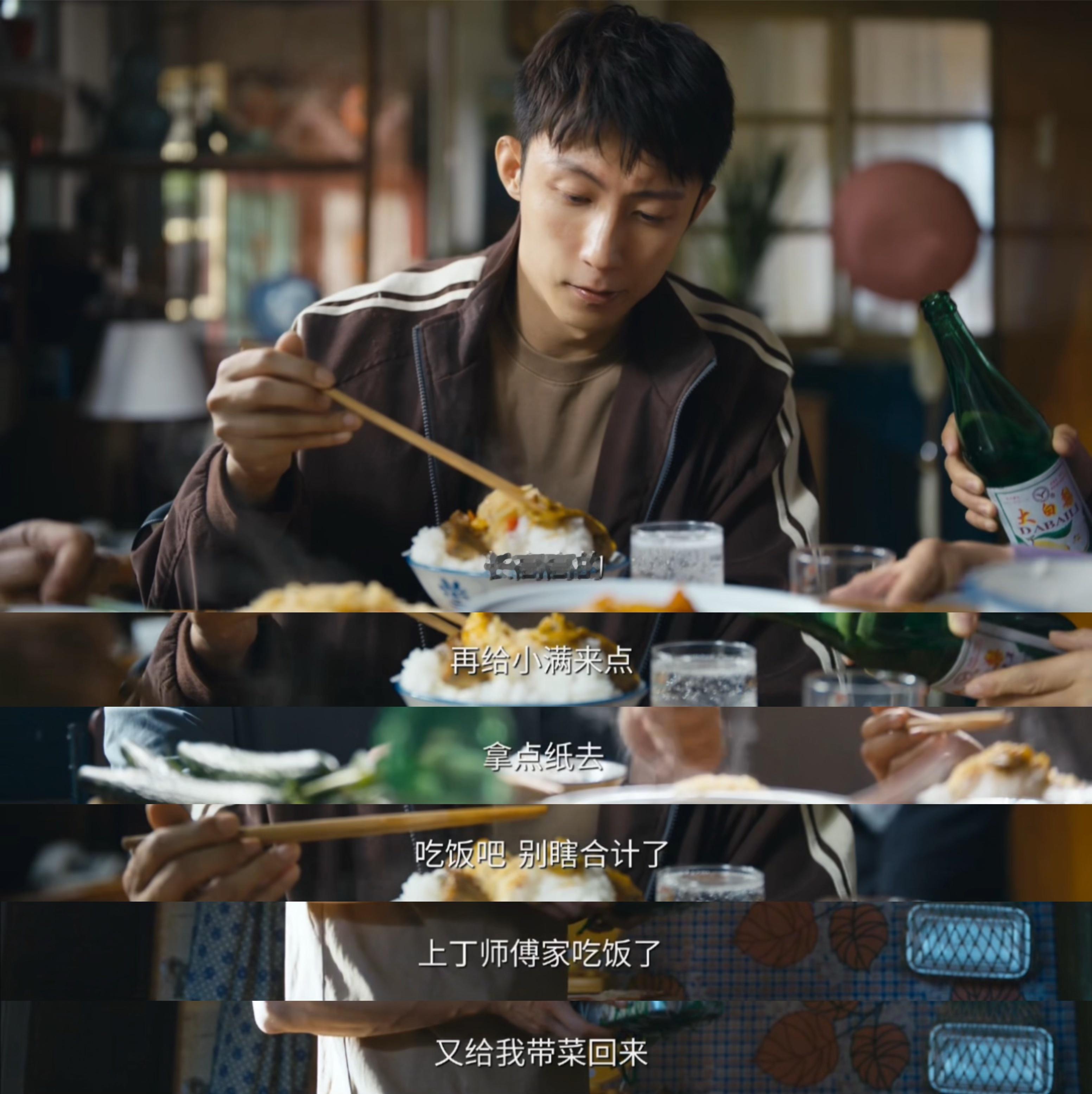 吃百家饭的小满长大了 奶奶离世后，小满靠全厂长辈的百家饭长大成人。他不忘点滴恩情