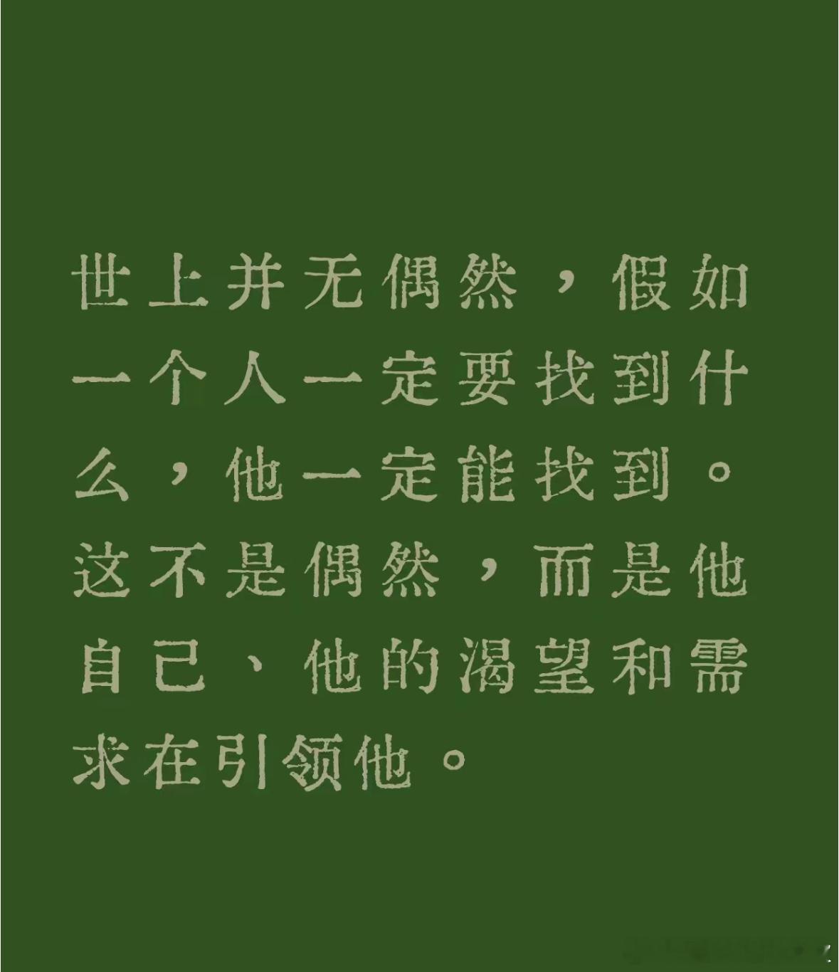 这是真的，人总会兜兜转转回到最初想做的事情、想去的地方，即使中间绕了几个毫不相干