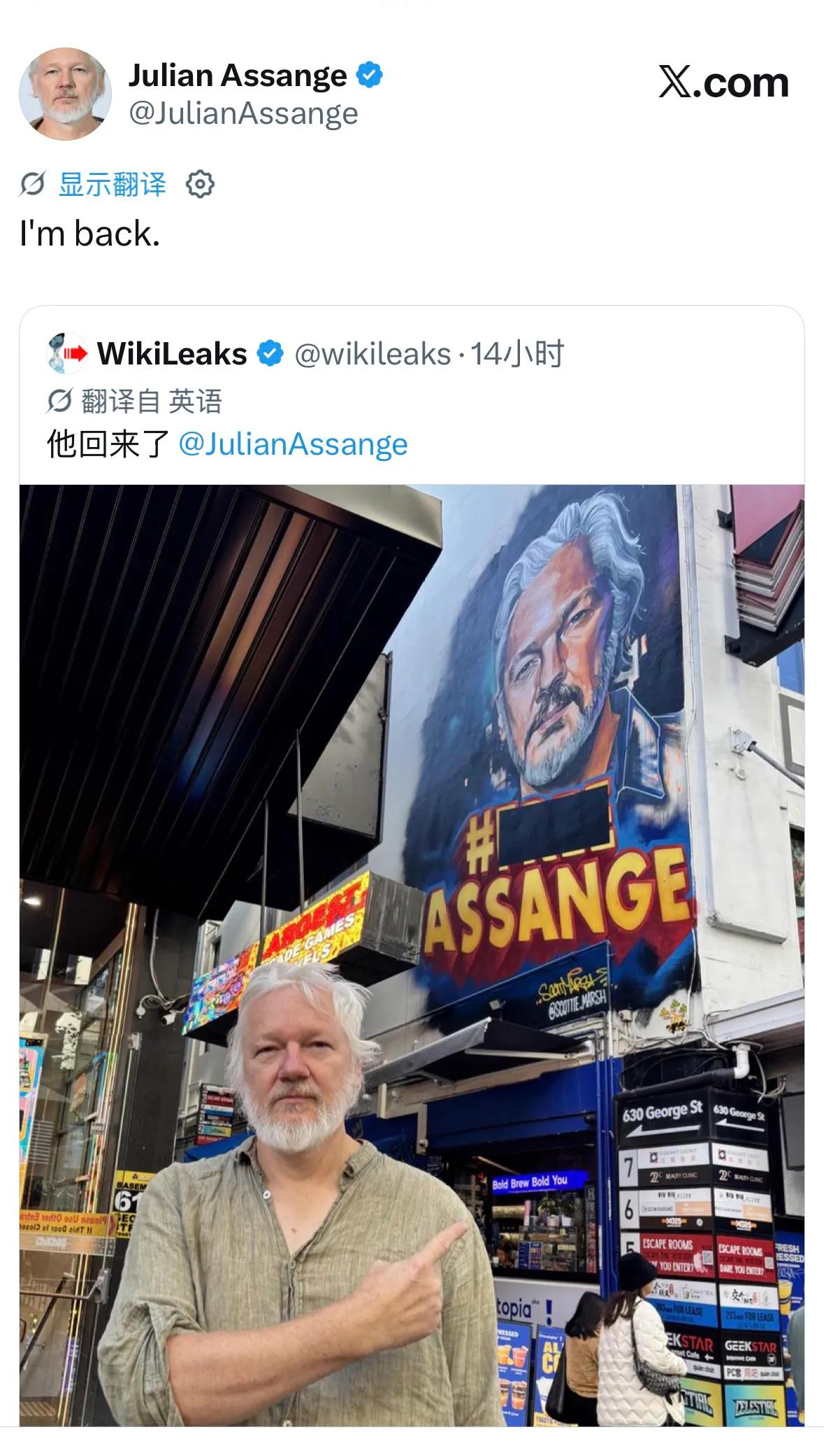 今天，阿桑奇在X上发了个帖子，只有一句话：“我回来了”。 一天不到，这帖子有26