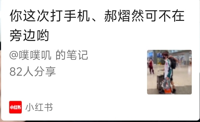 对啊，之前以为同事和自己一样饱受ss困扰，现在发现同事不仅不反感ss，反而和ss
