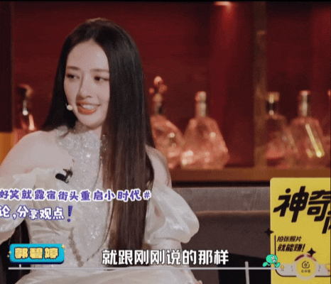 郭碧婷曝和时代姐妹花懒得联系郭碧婷这段发言好接地气，直接说和时代姐妹花懒得联系，