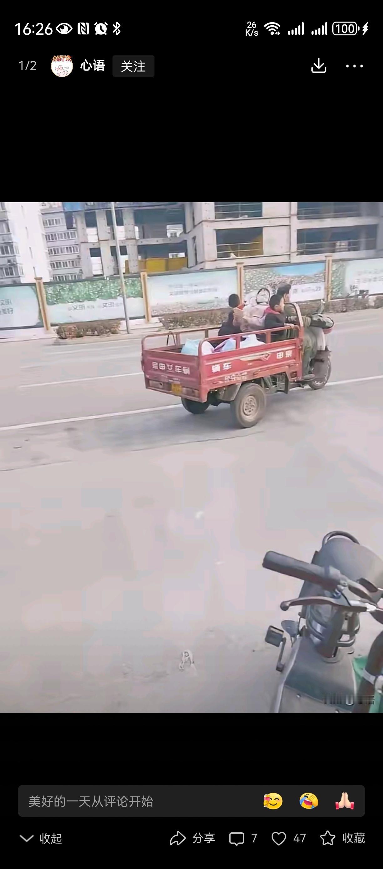 要有敬畏感！
无知者真无畏，
这个父亲因为没有敬畏感，
没有敬畏大自然的破坏，