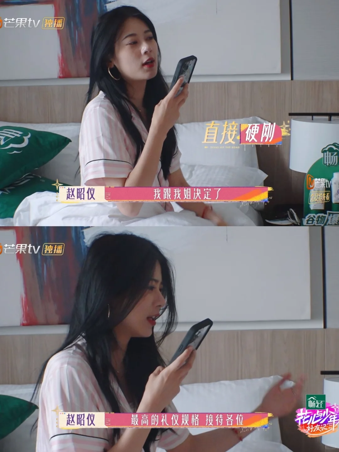 妹妹直接硬刚，准备血战到底哈啊哈