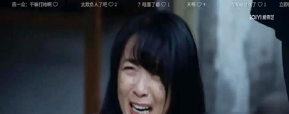 白天是敲法槌的铁腕审判长，晚上却被丈夫打得缩在墙角。

吴越在《重器》里演的方淑