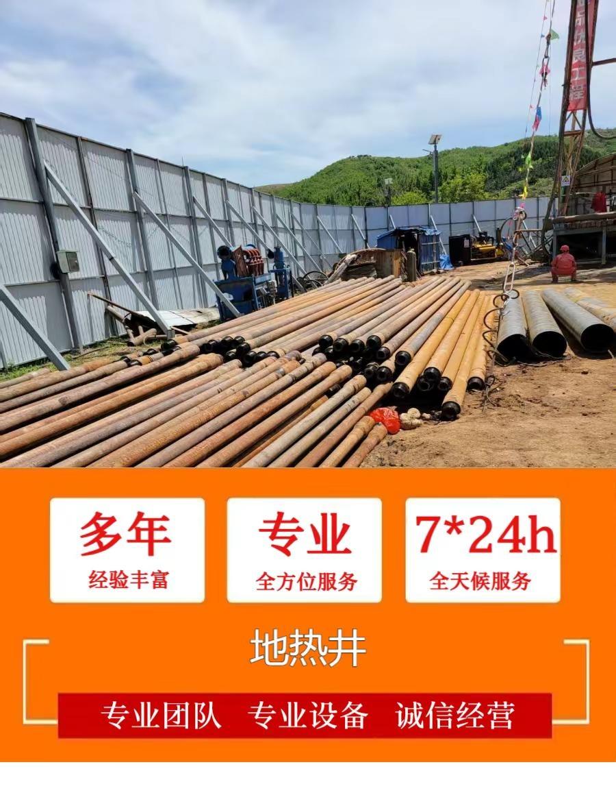 南昌水平钻井。南昌水平钻井，穿越深层地层，赋能未来发展。凭借先进的钻井设备、成熟