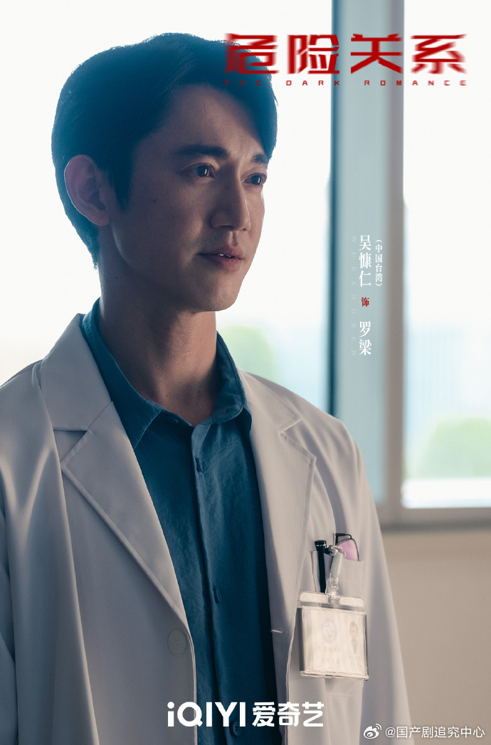 孙俪新剧首播口碑 孙俪新剧首播就炸啦！《危险关系》题材新颖，她更是把角色的复杂情