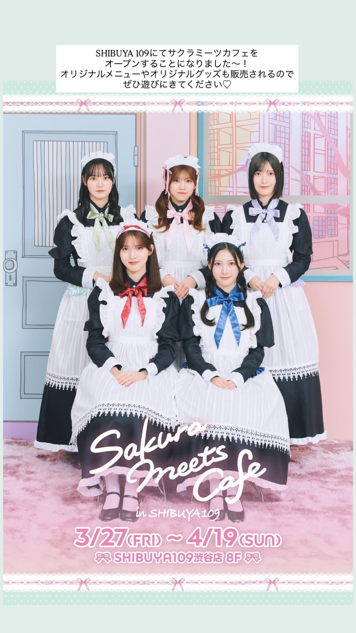 谷口愛季　あいりぐらむ