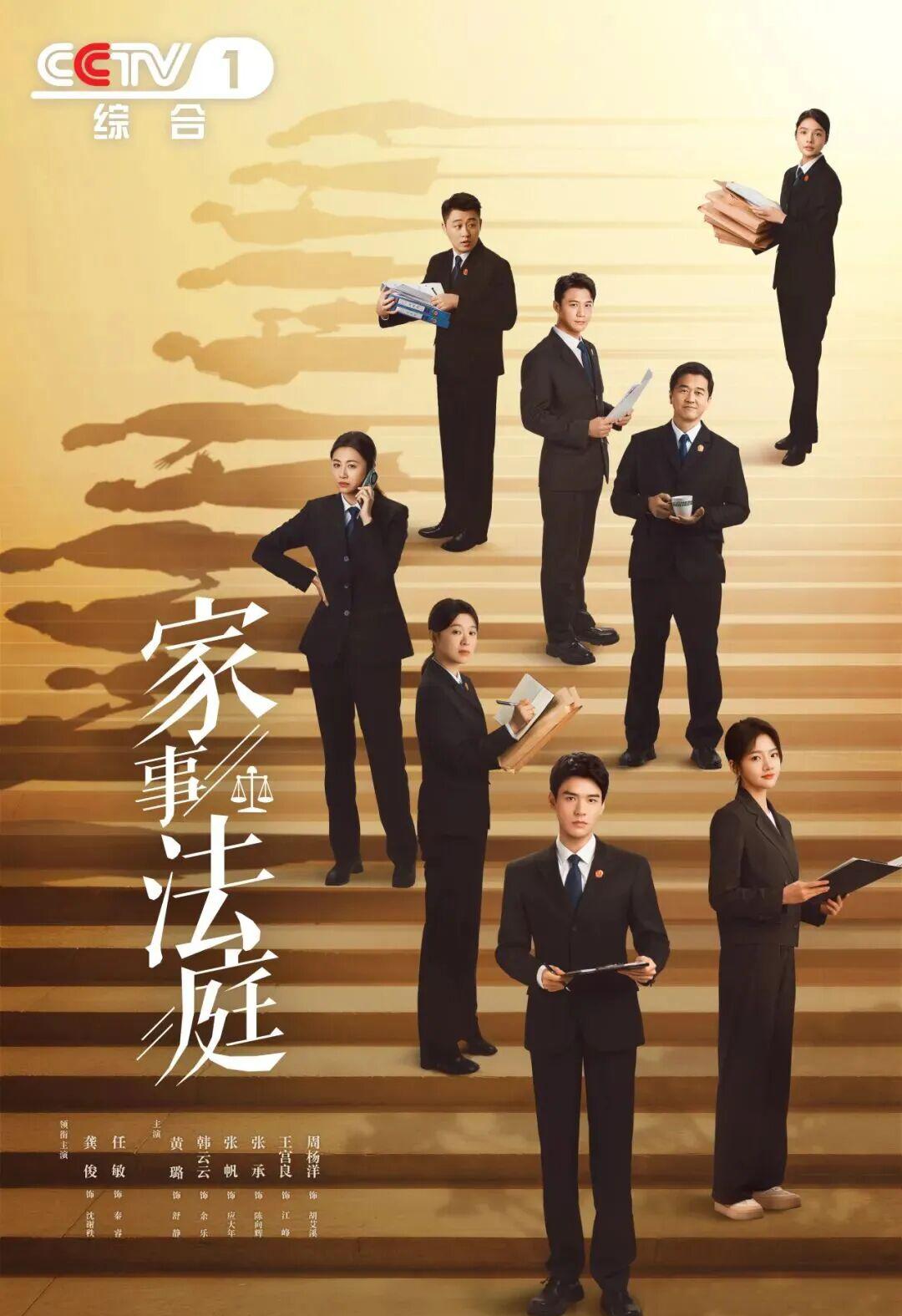 《家事法庭》也太敷衍了
看了两三集，
发现没几个演员的嘴型能对得上！
完全靠后期