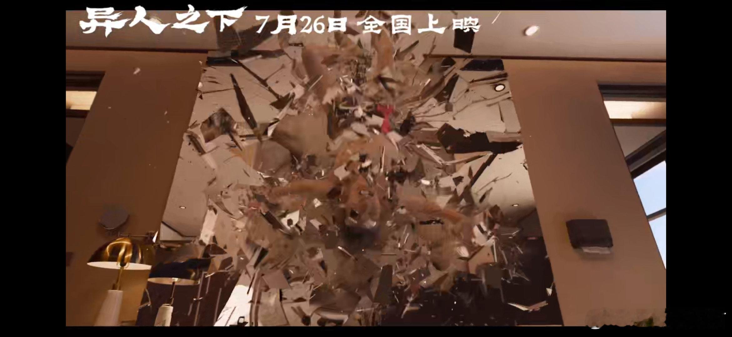 #异人之下全员争夺炁体源流#张楚岚，我真的觉得你是一个搞笑的角色。而且我也想要看