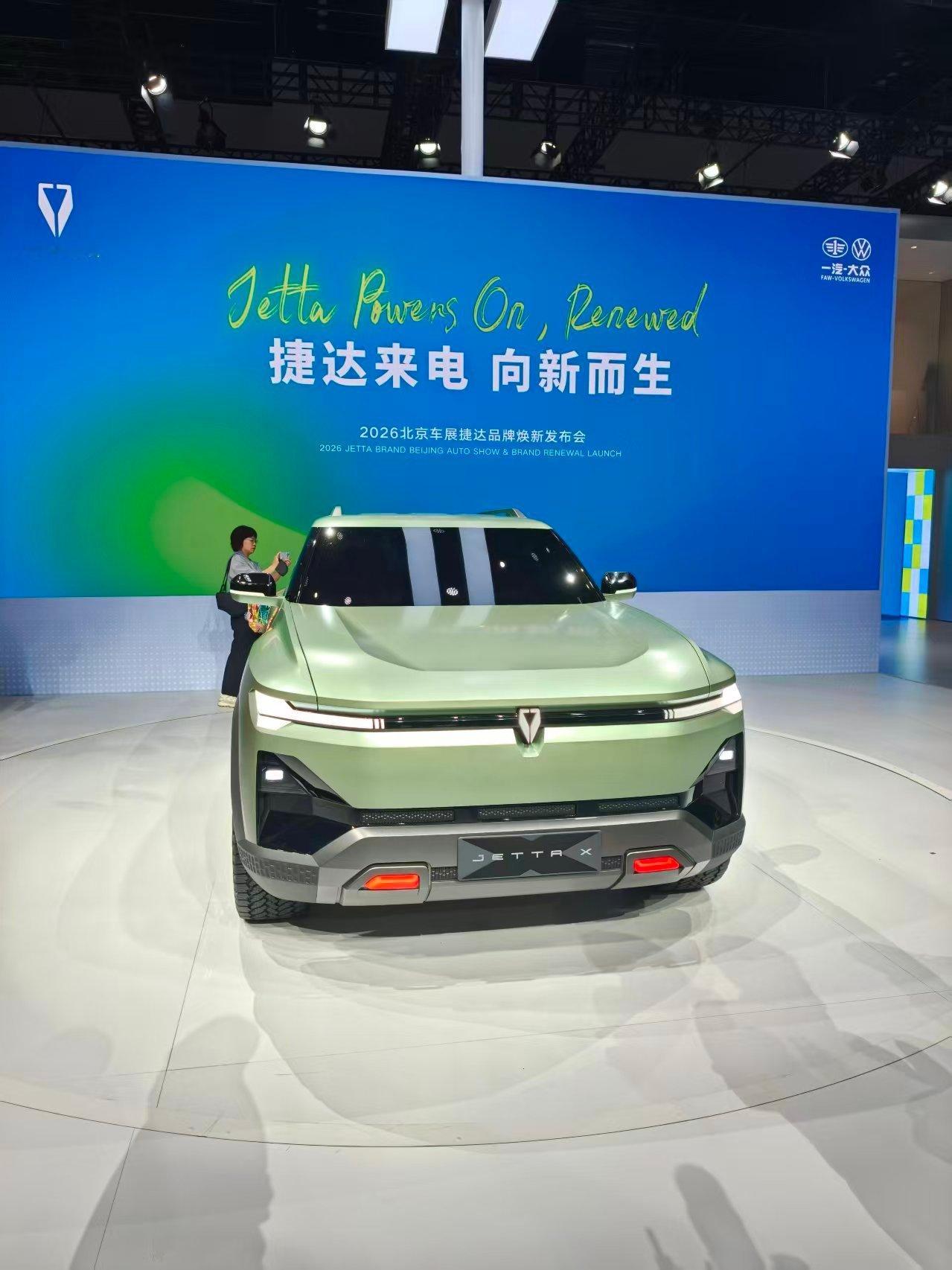 今天北京车展上捷达发布了新能源的全新品牌logo，大家觉得怎么样呢？[旺柴][旺