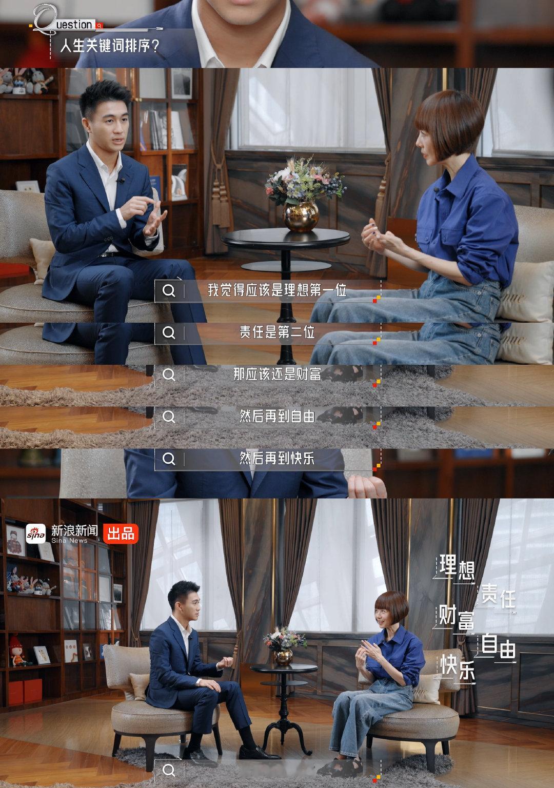 #何猷君人生关键词首位是理想#在《#热浪之外#》人生关键词排序中，表示对家庭的责
