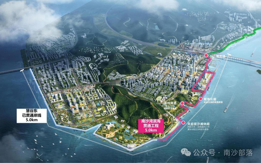 【南沙湾滨海岸线贯通有新拦路虎】南沙湾滨海岸线贯通工程一期已经完成，目前二期正在