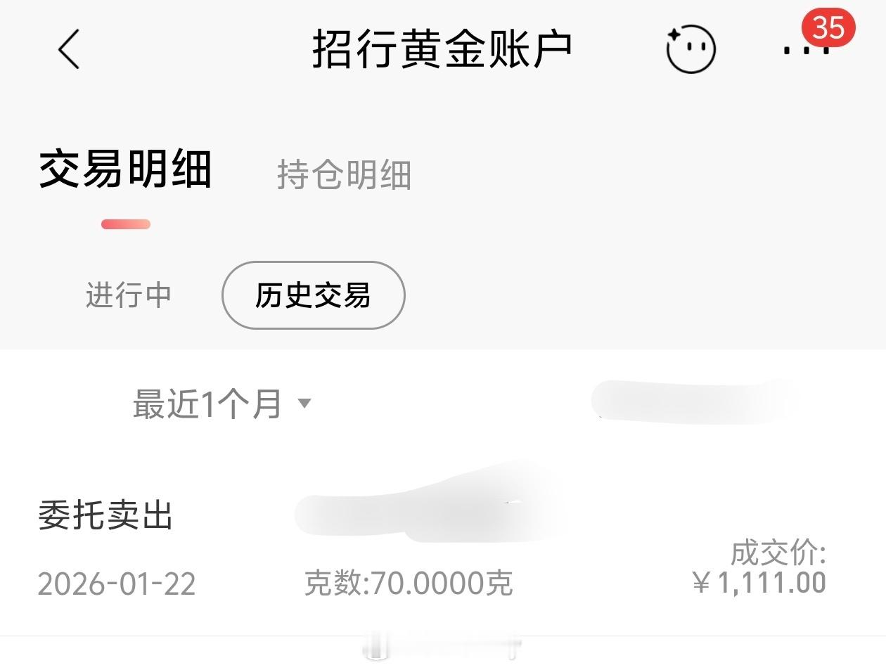 金价还能涨多少 这真的不好说，之前觉得氛围都上来了1110是必然的，但是上来之后