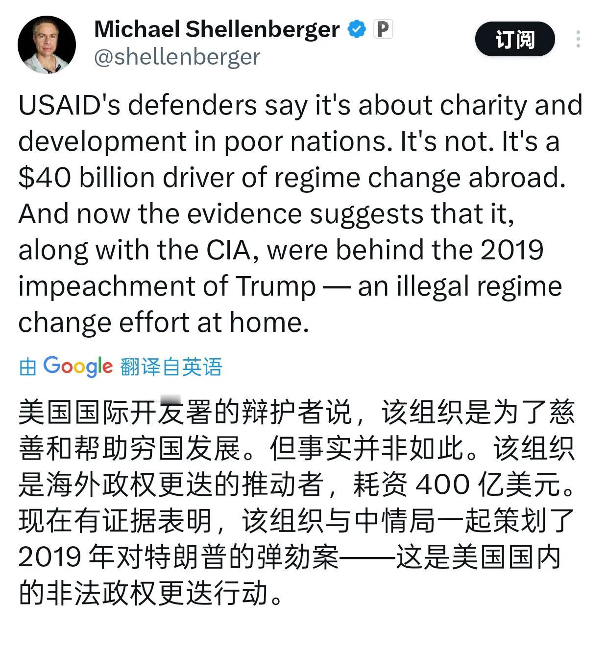 美国国际开发署为什么要被干掉？
因为他们在美国国内搞颜色革命，费用用弹劾川普