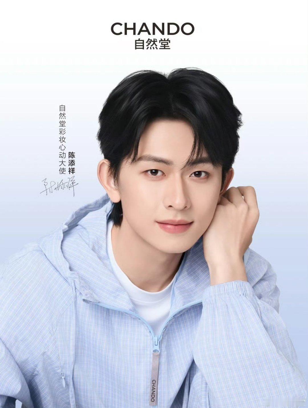 短剧演员现在不得了呀，陈添祥都有大牌商务了 