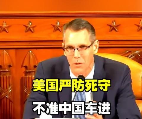 【特朗普政府为何不让中国新能源汽车进入美国市场】
        特朗普政府不让
