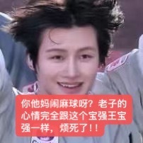 烦[黑线] ​​​