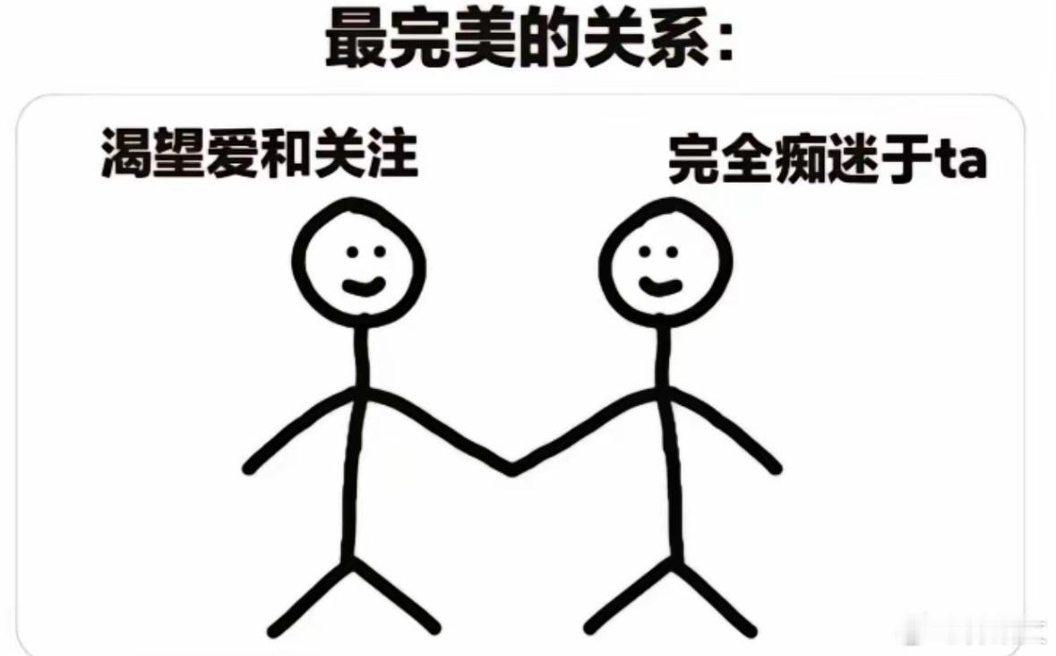 恐怕连科幻片都不敢用如此大胆的设定。#最完美的关系# ​​​