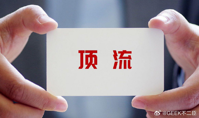 曝某顶流持续几年无法进组曾站在流量顶端，万众瞩目，如今却被剧组拒之门外，一停就是