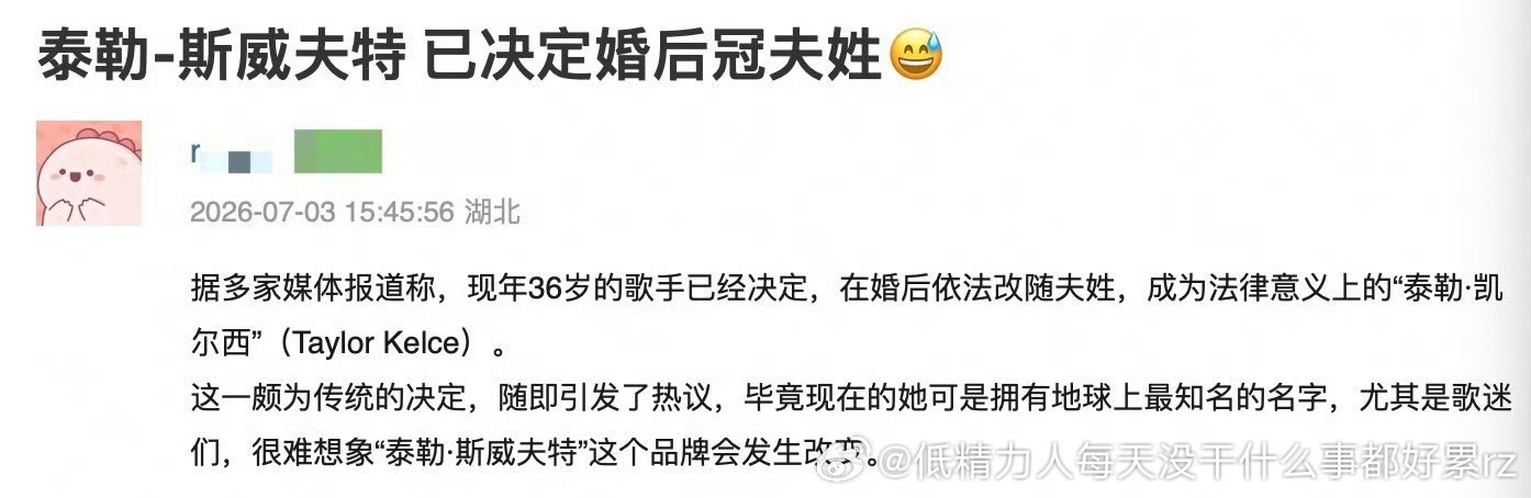 国外女性地位高笑话
