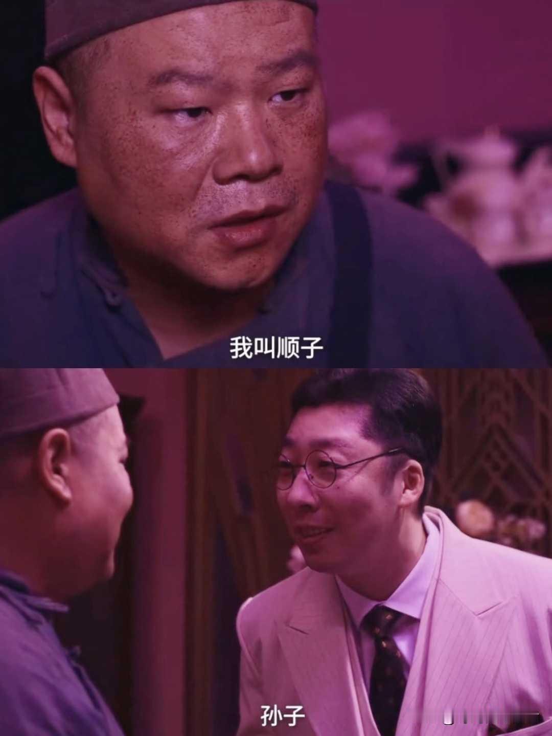 冷门却很好看的五部剧，其中一部你等了十年。
第一部《九号秘事之黑帷背后》岳云鹏、