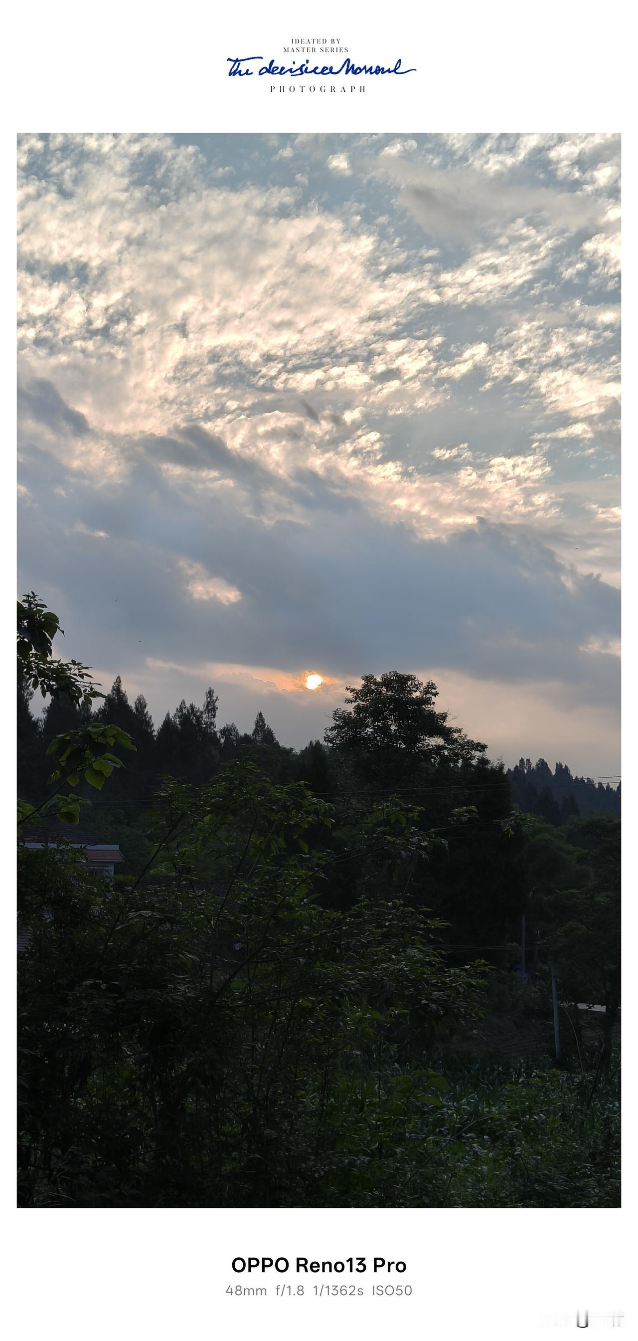 雨停了，资阳八粮堰的晚霞和黄瓜，是大自然给我的补偿✨
 一连下了好几天的雨，空气