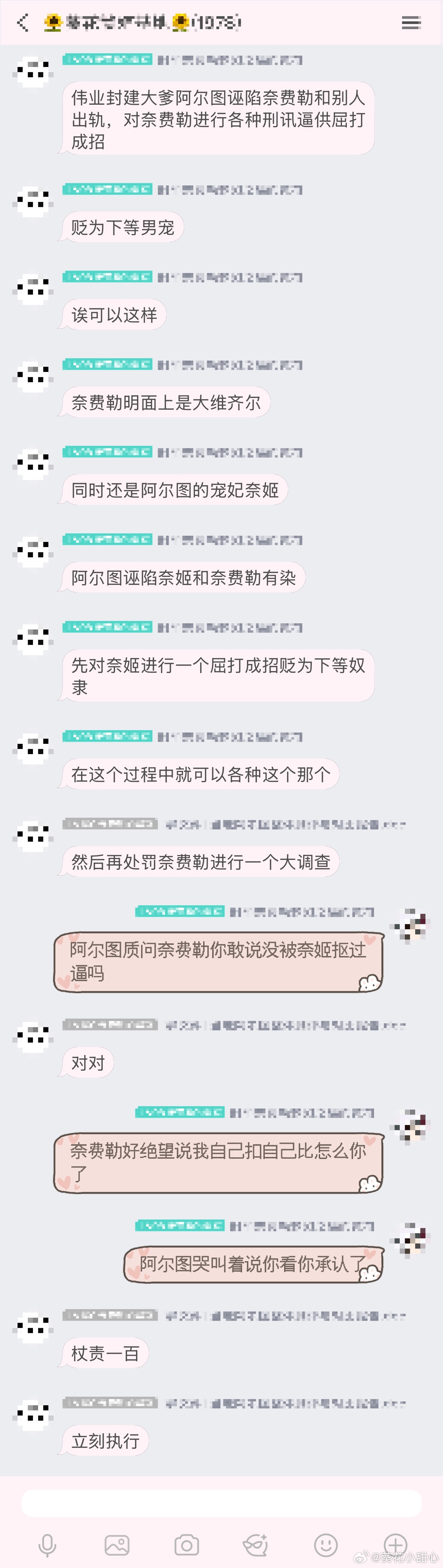 有弱智。 