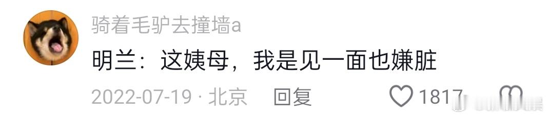 知否 温柔刀刀刀致命 赵丽颖演绎的明兰，完美诠释了何为温柔刀。前期的隐忍不发，到