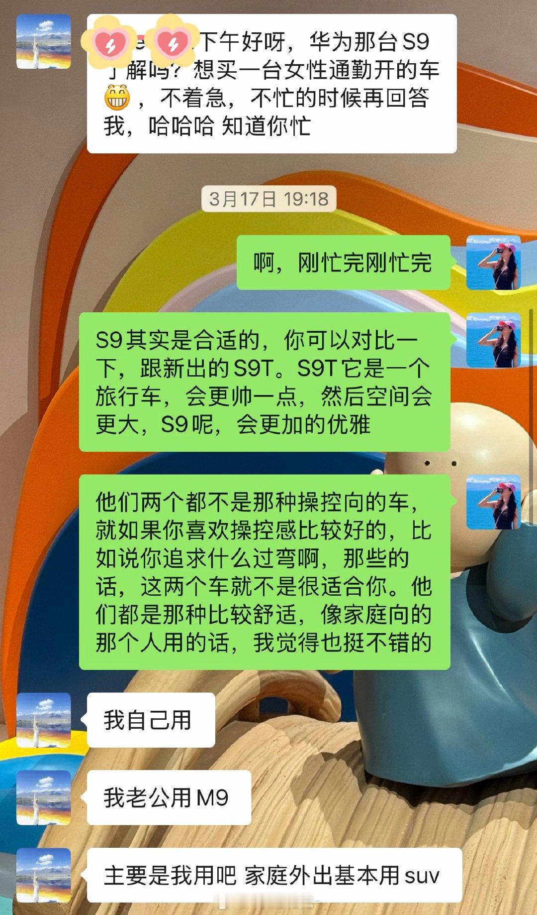 自从我做了汽车博主，谁买车都会来问我的意见每次给完意见之后，基本就下单了就很有成