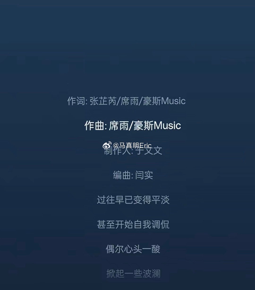 #于文文新歌 打工人写实文学#于文文新歌真的唱出了打工人的心声！喜欢于文文的歌，