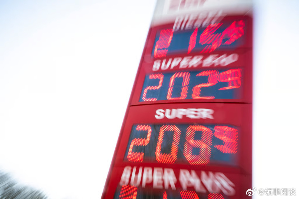 【伊朗战争将欧盟领导人峰会演变为能源对抗】[省流：欧盟峰会前夕，各国就紧急应对能