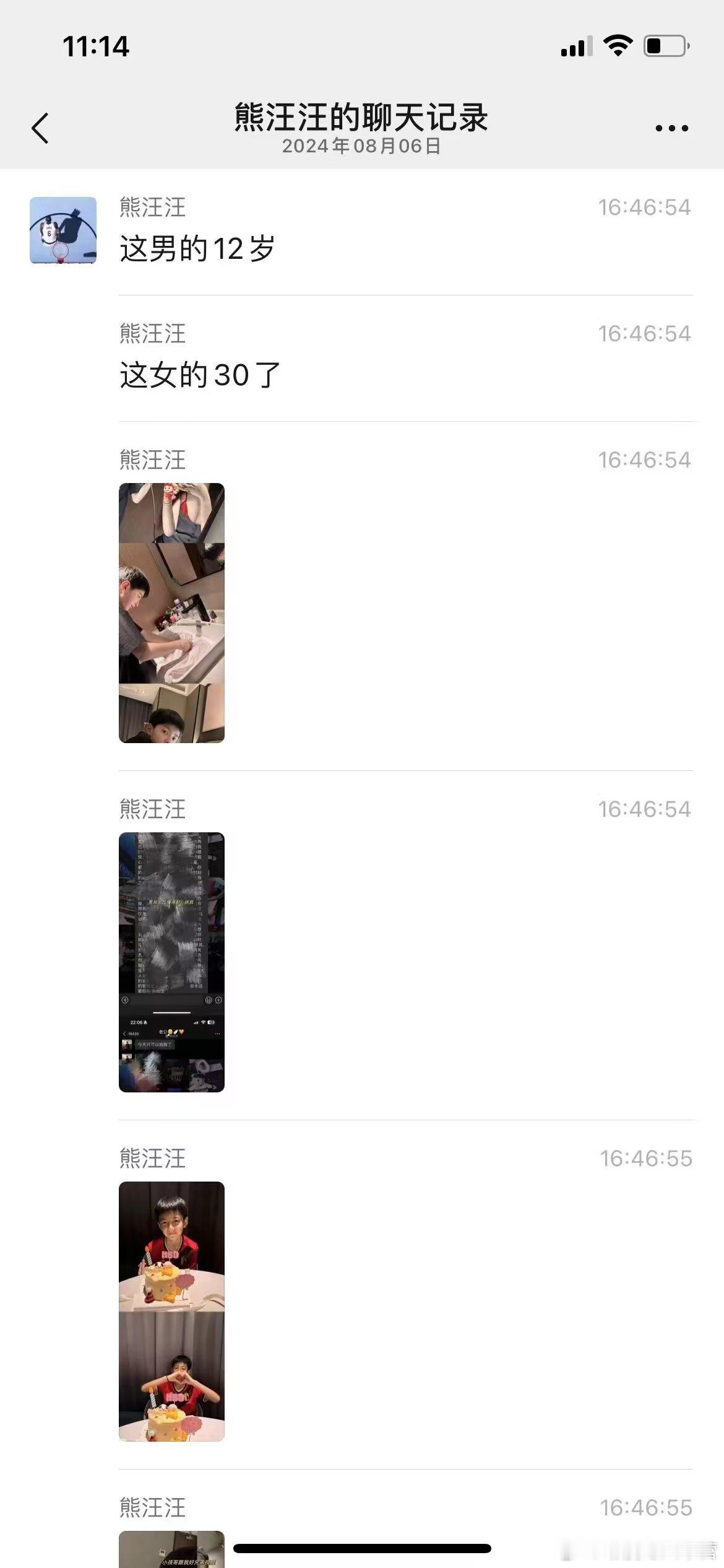 [微笑]。。。。。 ​​​