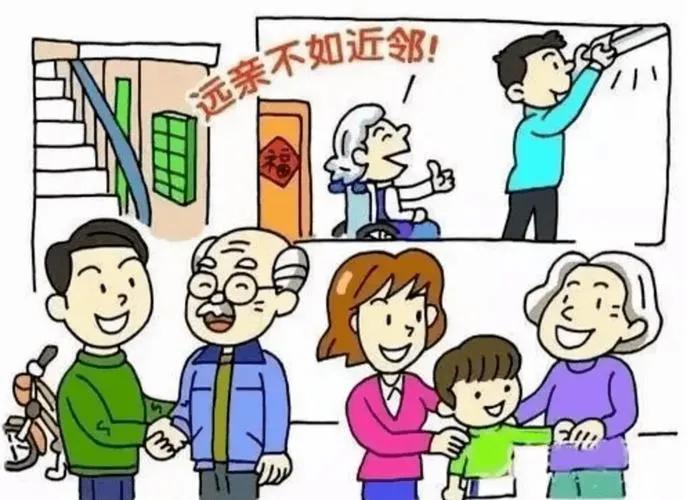 和钱多的邻居比起来，我感觉过得挺滋润！
我们夫妇住201，黄老师夫妇住202，对