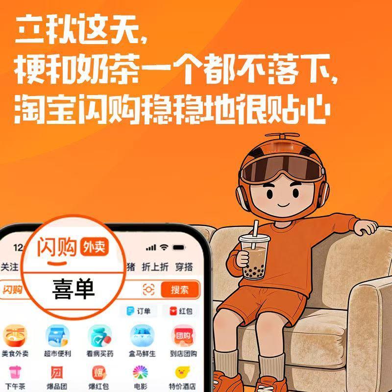 杭州年轻人在工位就把立秋过了 你有这样原皮喜单选手完美融入阿里……谁懂好像看到脱