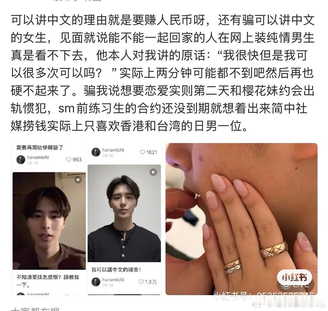 sm前练习生二平塌房“我很快但是我可以很多次” ​​​