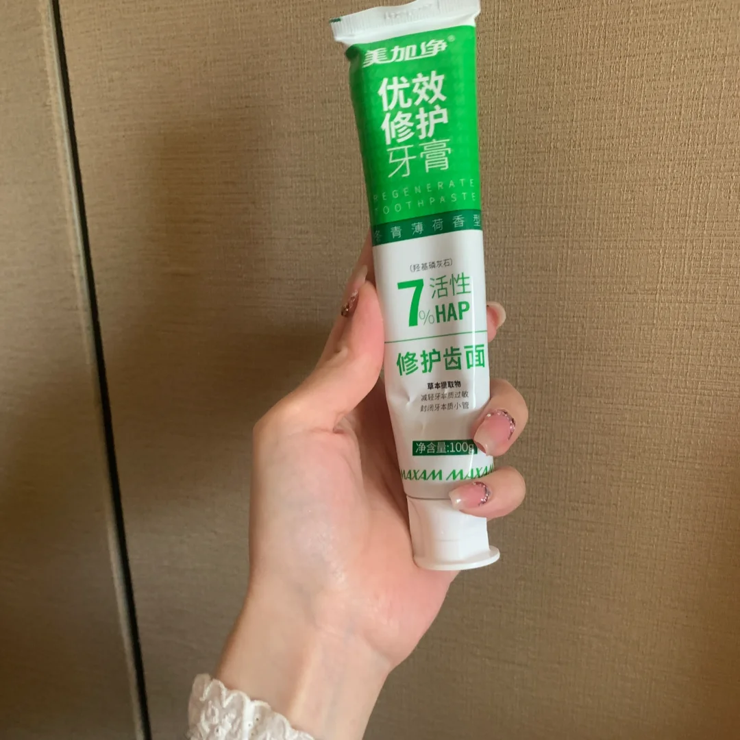 一百零一分笑容😊