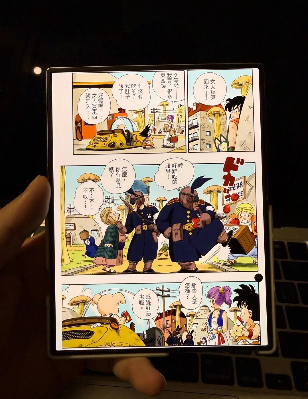 三星Z Fold8最佳看漫画设备
用Kindle App来看漫画比例刚刚好，相较