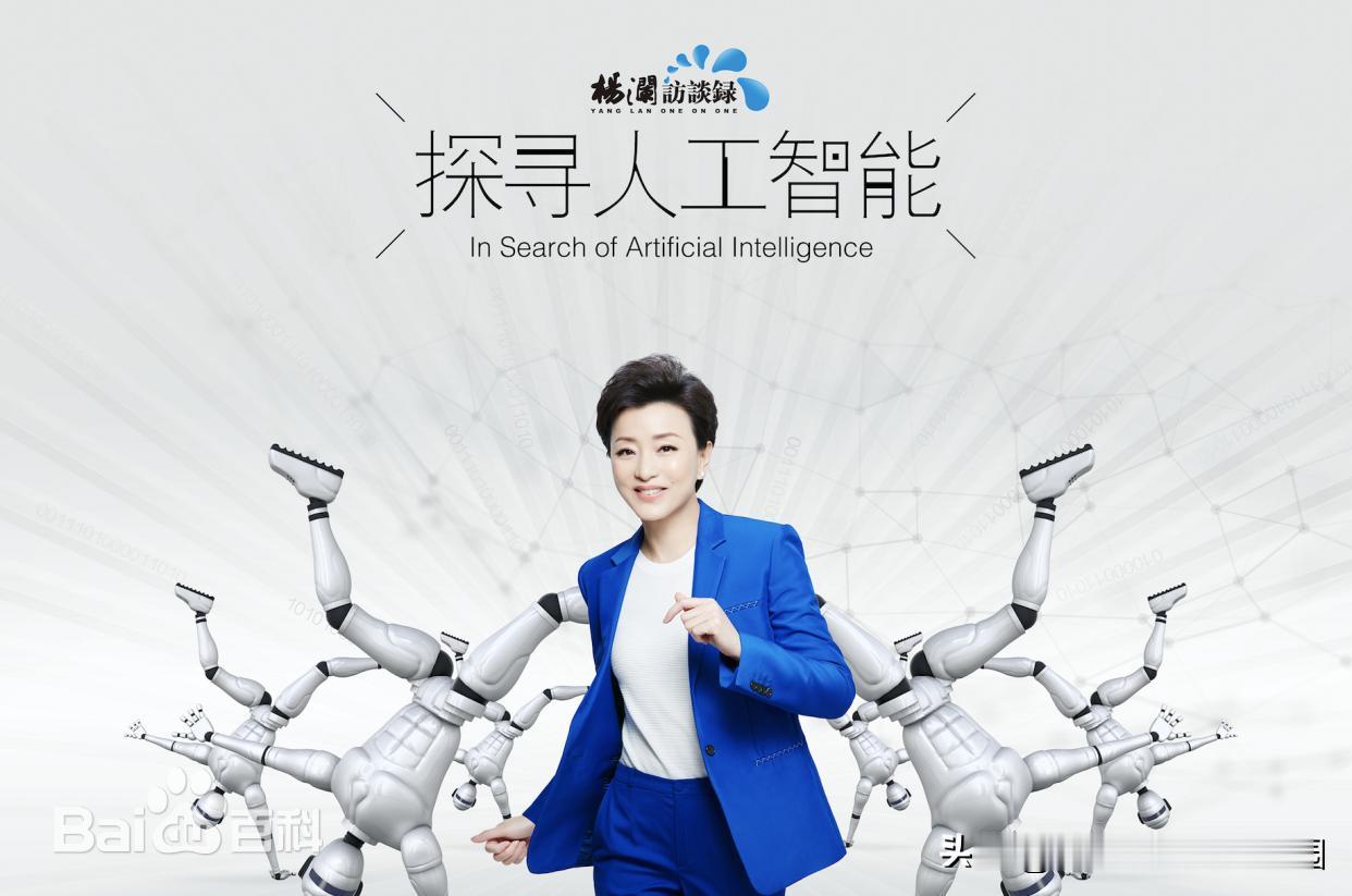 不管你信不信，这是赤裸裸现实，最火的五款人工智能应用是:
1、豆包，每周活跃用户