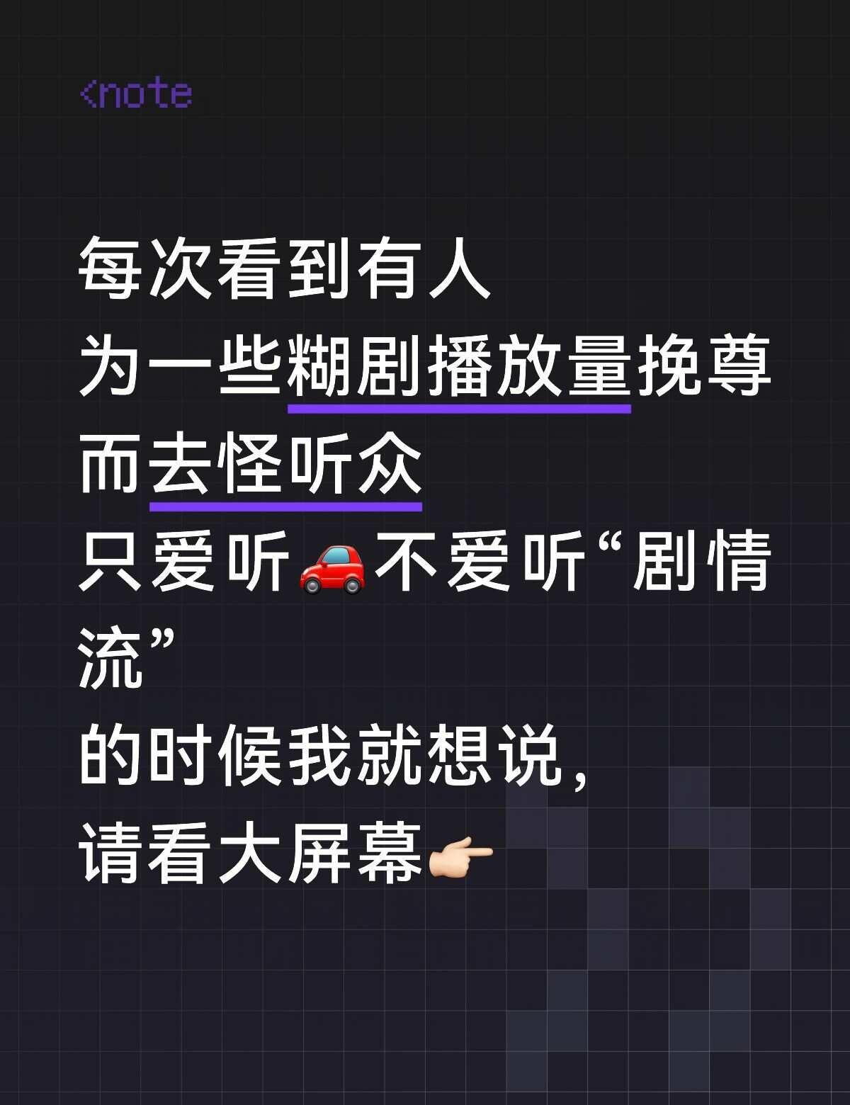 多正视剧和故事本身吧
原文要是真那么优秀的，早该火了。人家好作品哪怕只拎出来一季