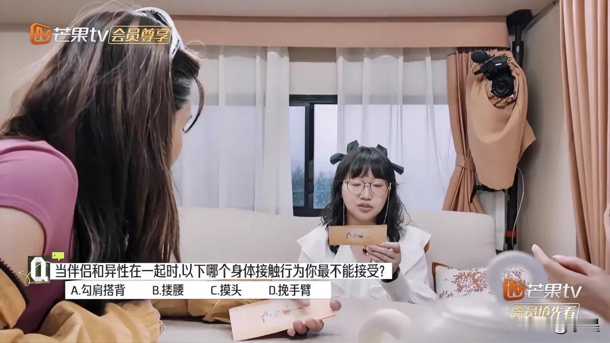 再见爱人更新了一期《爱人悄悄话》
三对夫妻男女分组答题
其中有一道题节目组是针对