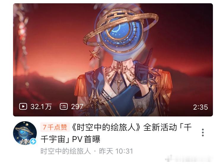 看封面还以为是乌尔里希二创