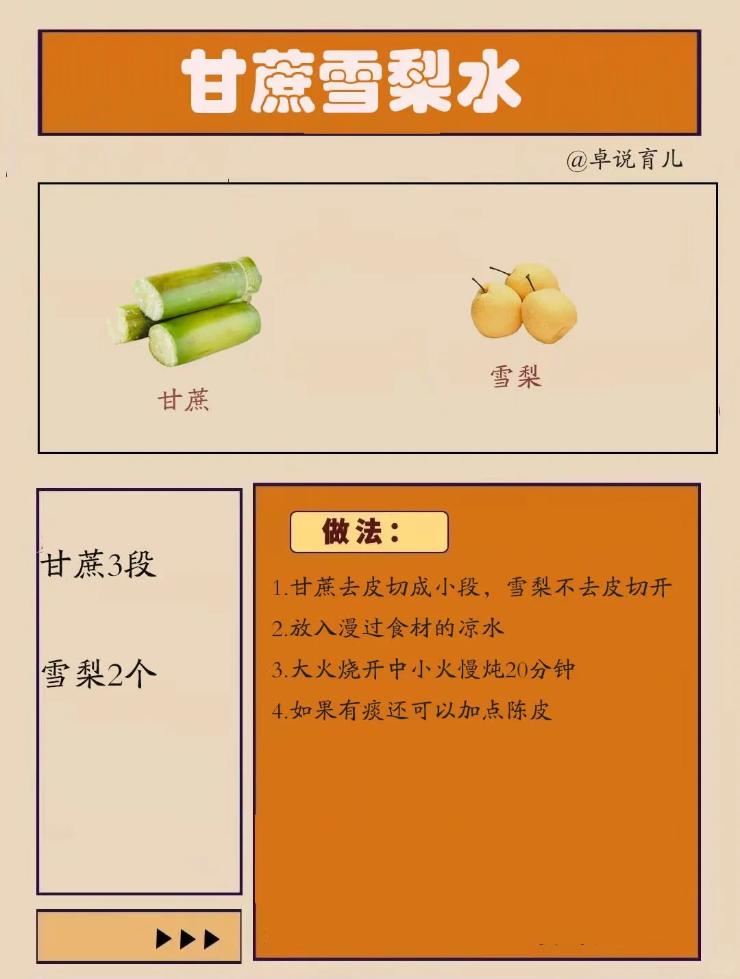 嗓子痒，一直k怎么办？