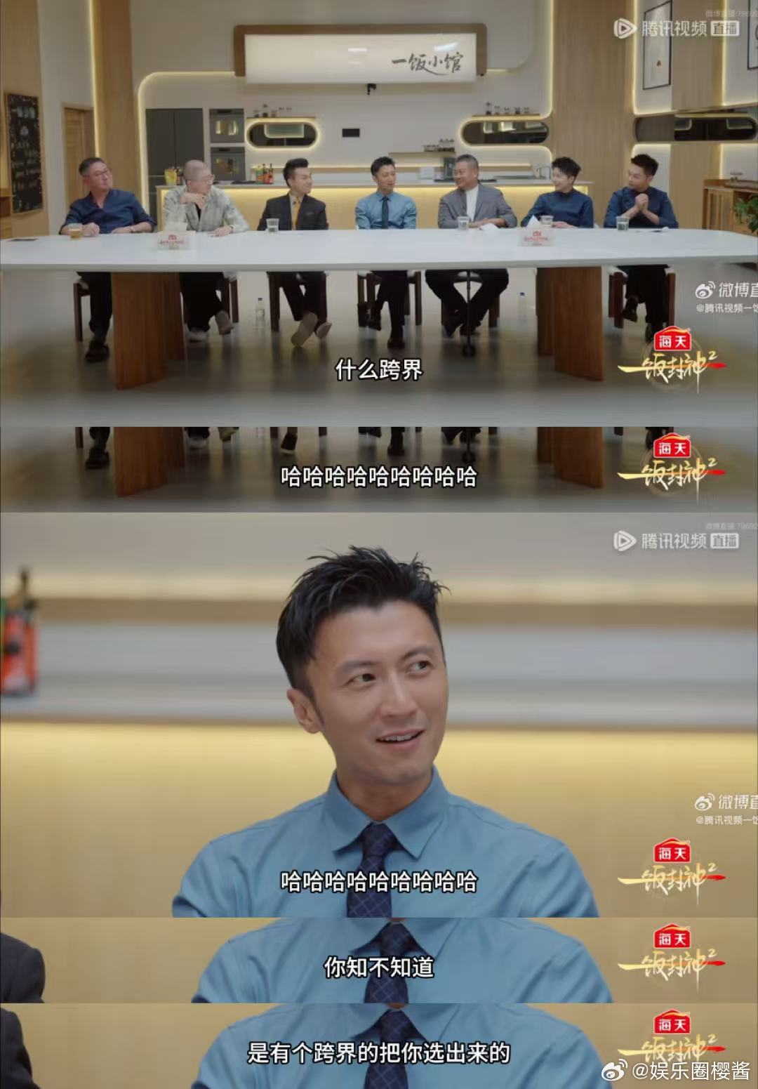 谢霆锋被说跨界厨师不舒服了 一饭封神 并不是破防！只是认真捍卫厨师身份。一饭封神