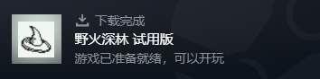 🍠上关注了一段时间的1-bit挂机游戏出demo了，我来品鉴一下 