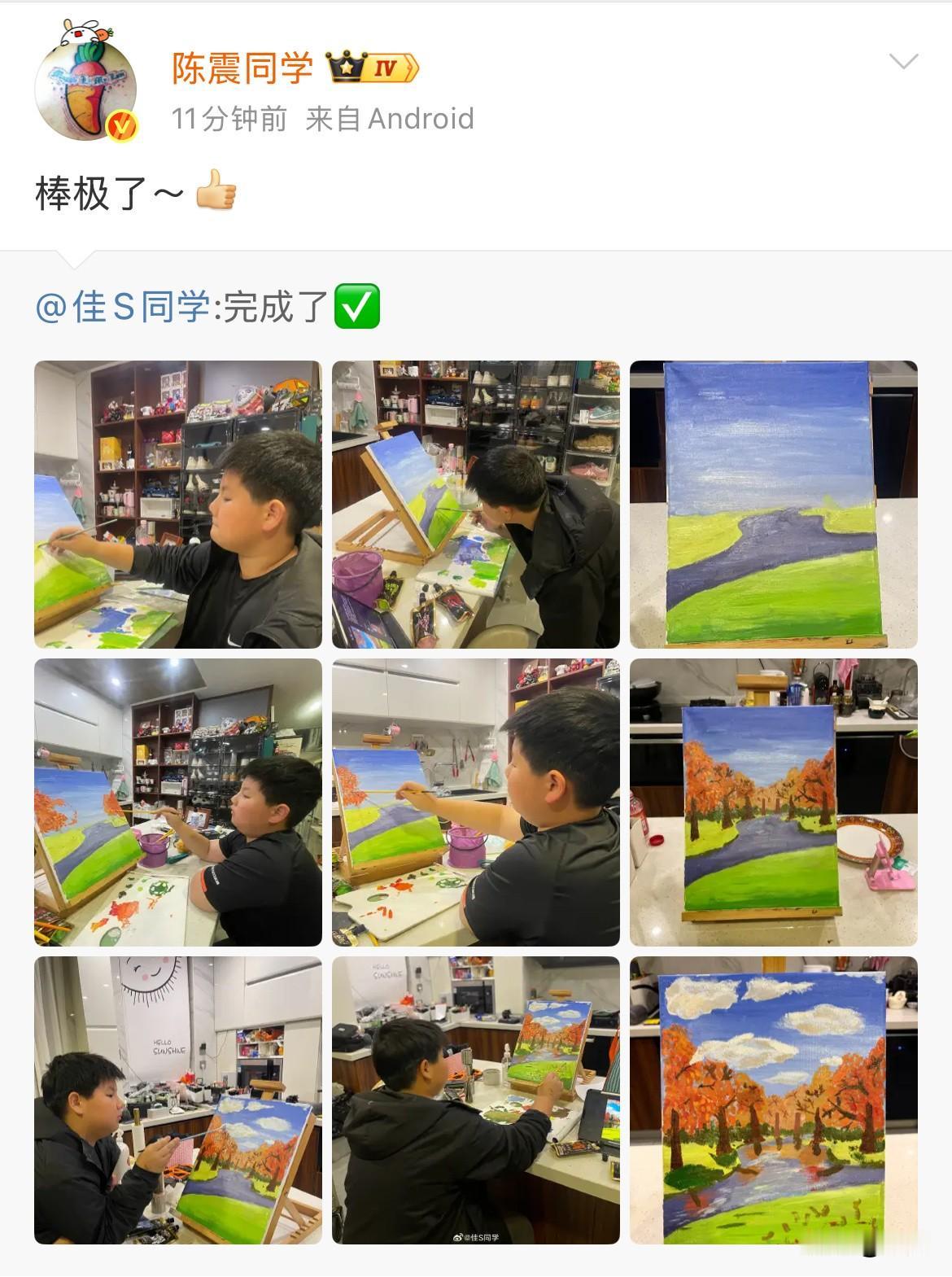 陈震晒自己小儿子的画！

这也难怪他喜欢自己这个小儿子，因为这个孩子平时给大家的